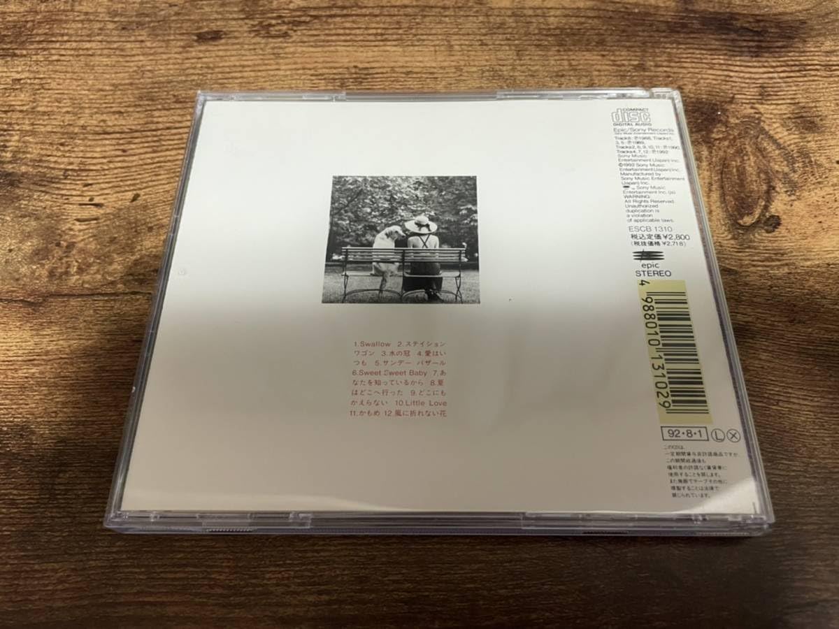 Amazon.co.jp: 鈴木祥子CD「ハーヴェスト Harvest」ベスト